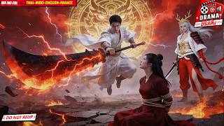 หญิงสาวถูกตระกูลทำลายวิชาและโยนลงจากภูเขา ก่อนปลุกพลังเทพสงครามและกลับมาล้างแค้น