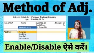 method of adjustment disable and enable in Tally Prime l how to disable and enable method of adj.