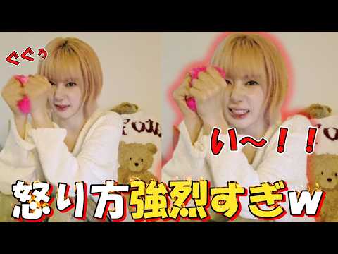 【LE SSERAFIM】サラクの怒りｗの表情がかわいすぎるｗ【日本語字幕】