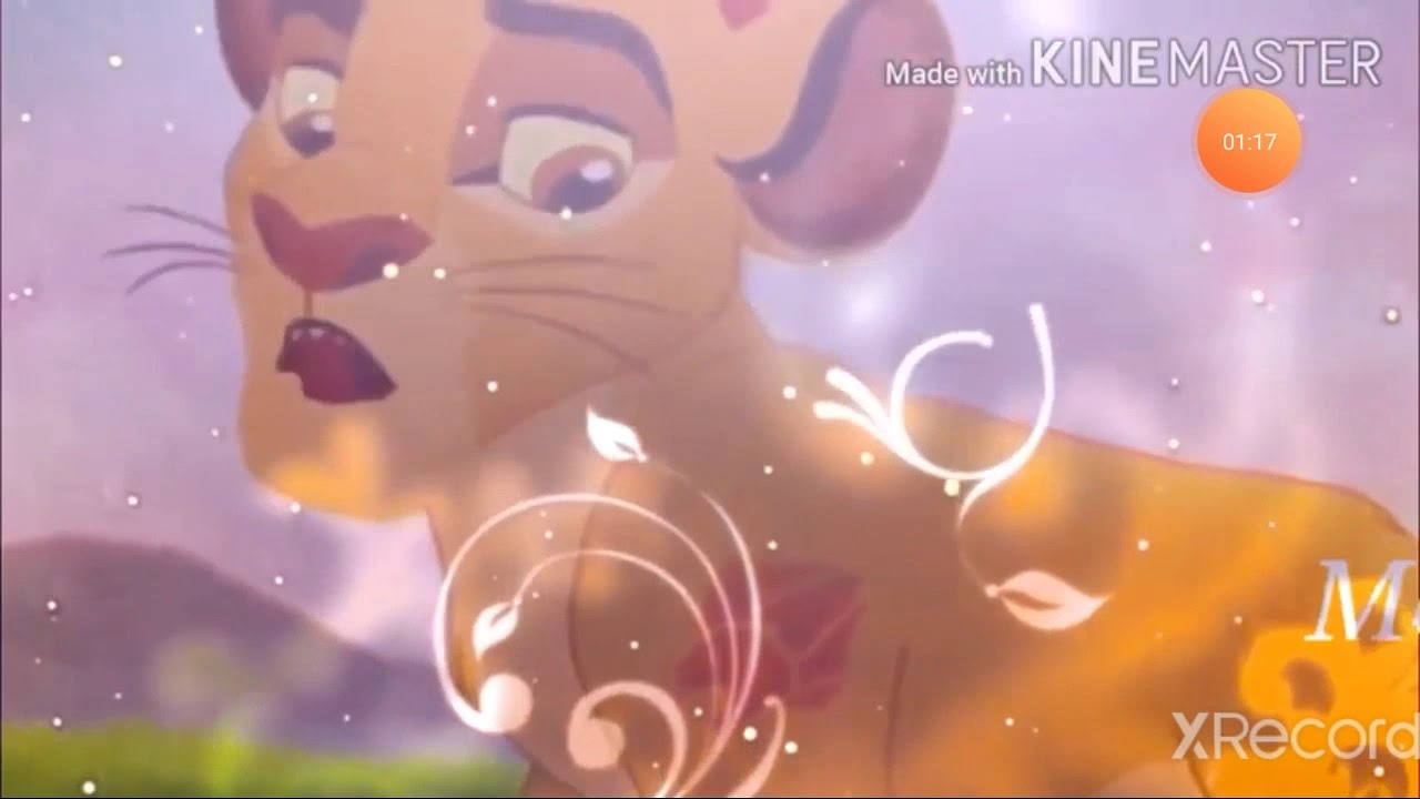 Хранитель лев песня - YouTube