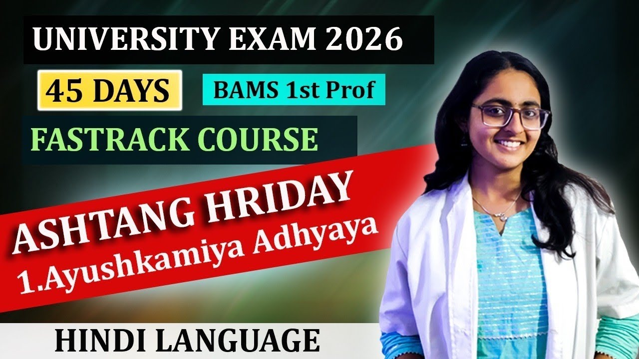 Ayushkamiya Adhyaya Chapter 1 | BAMS 1st Prof | VARDAAN BATCH (45 Days ...