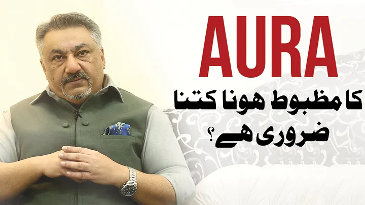 How important is aura to be strong? | Ijaz khan | Spiritual Healer