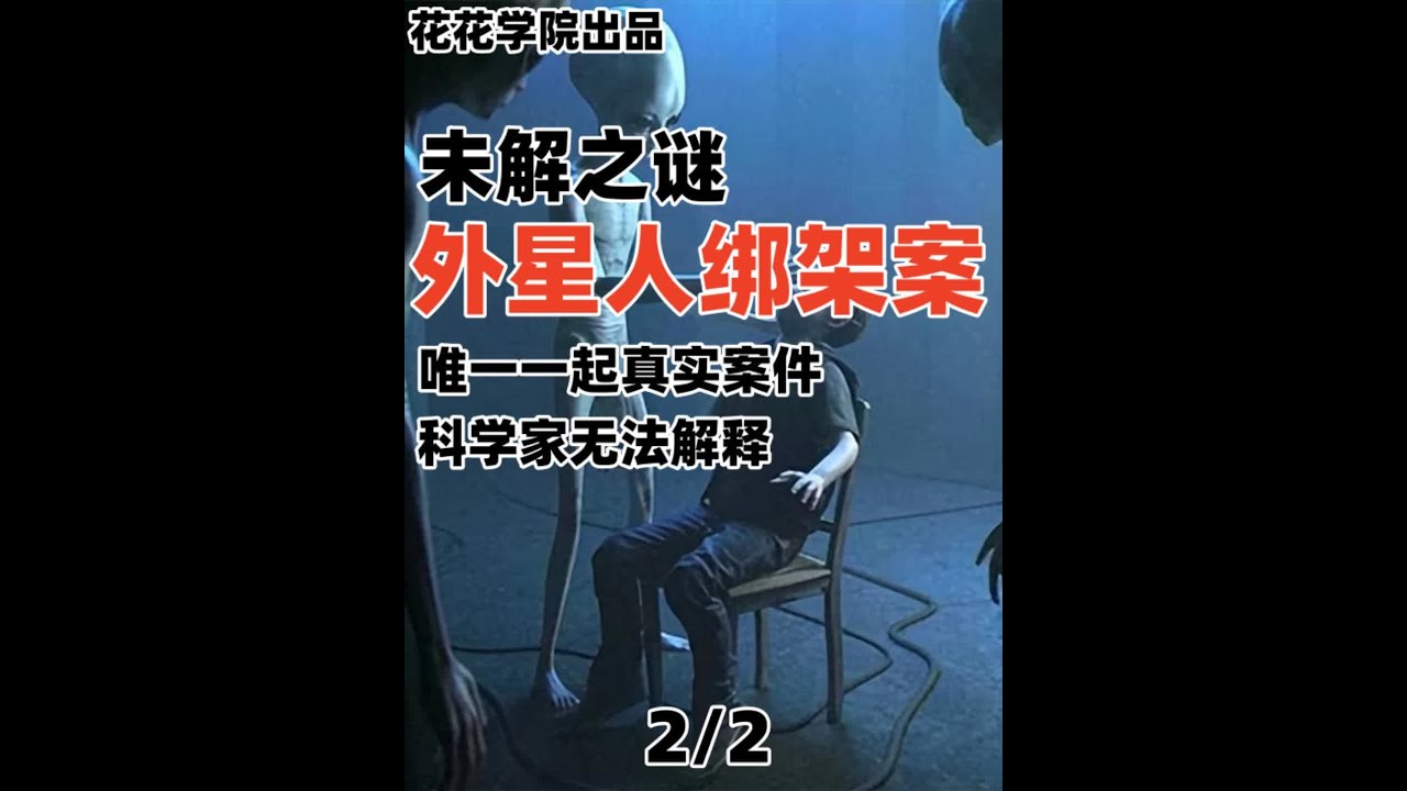 故事内容纯属娱乐 - YouTube