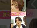 『彼氏を嫉妬させたい！』#ときめき図鑑 #ショートドラマ #はなさきじゅりな #植村颯太 #黒木聖那