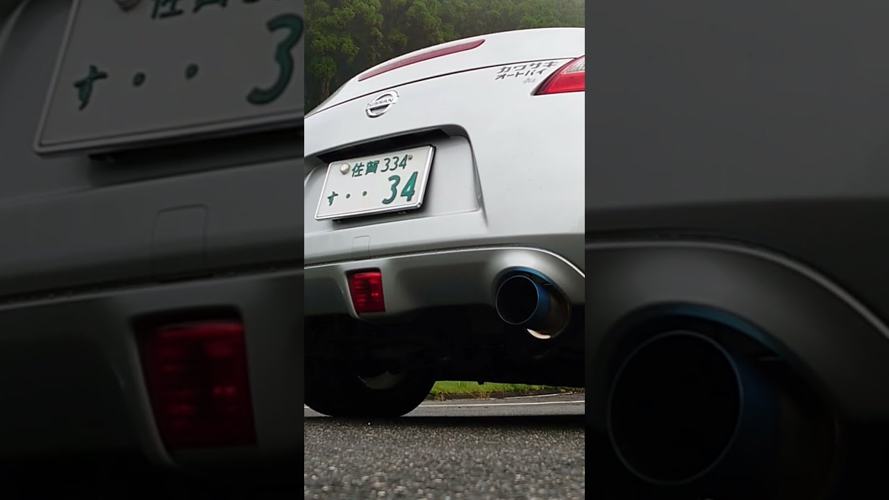 z34 befreeマフラー始動音 低音がエグい - YouTube