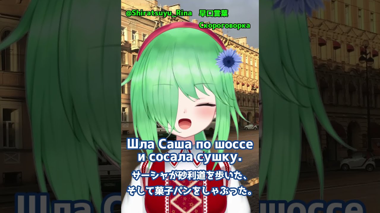 Порно Шла Саша