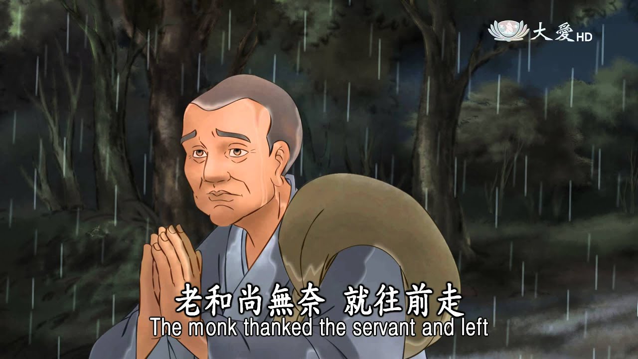 【證嚴法師說故事】20150705 - 無緣變善緣