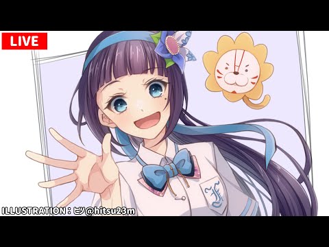 【生放送】近況&ライブの振り返り〜ピアニカを添えて〜【#葵の生放送】