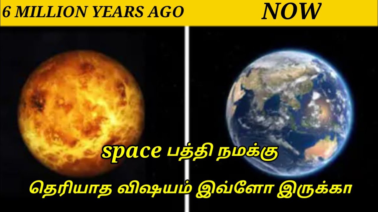 space tourism in tamil