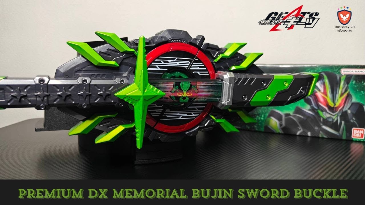 รีวิว Premium DX Memorial Bujin Sword Buckle (Kamen Rider Geats