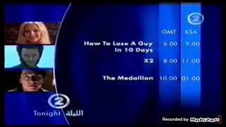 تشاهدون الليلة | ام بي سي 2 | قديمة 2005
