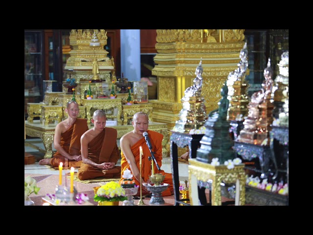 พระธมฺมธโร ครูบาแจ๋ว : อบรมภาวนาเย็นวันพระ ที่ ๓ พฤษภาคม ๒๕๖๒(ตรวจตรานอกใน สังเกตใจสังเกตผล)