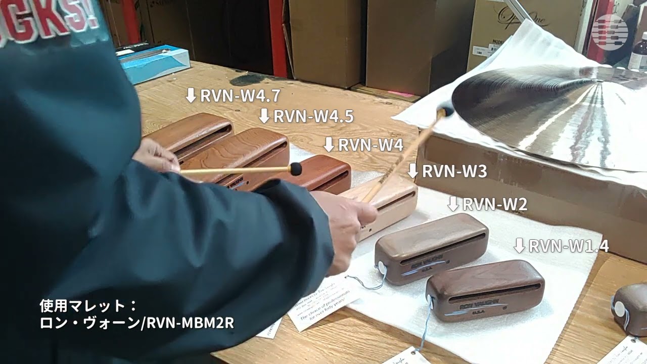 Ron Vaughn Wood Blocks  /Sound Samples