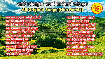 Superhit Classic Nepali Songs | Best Famous Popular Classic Nepali Songs Collection Audio Jukebox