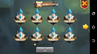 Первая в истории Castle Clash Битва Гильдий