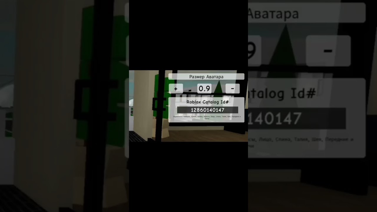 готовый скин мальчика за коды брукхэвен 💗