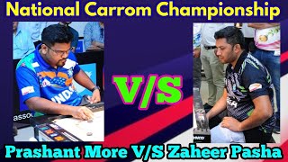 National Carrom Championship ।। Prashant More VS Zaheer Pasha screenshot 4
