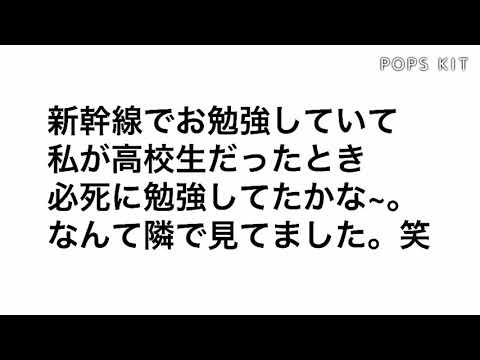 【欅坂46】今泉佑唯さんメンバーの年齢を把握してなかった