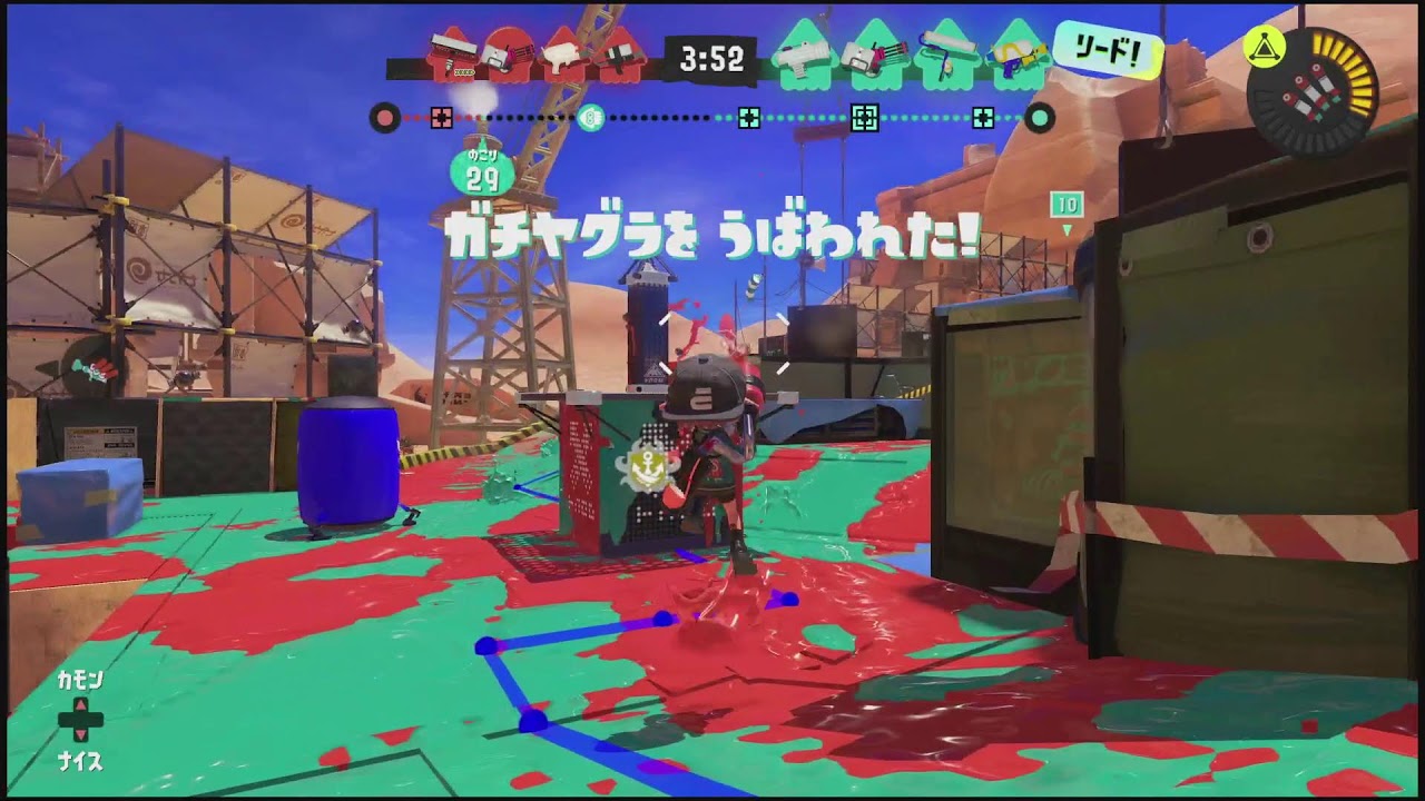 ちょこっとだけエックスマ