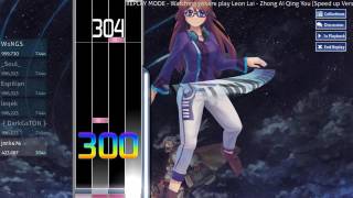 Leon Lai   Zhong Ai Qing You Speed up Version 4K Hard