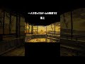 屋上 #indiegame #ゲーム制作 #ue5 #個人開発