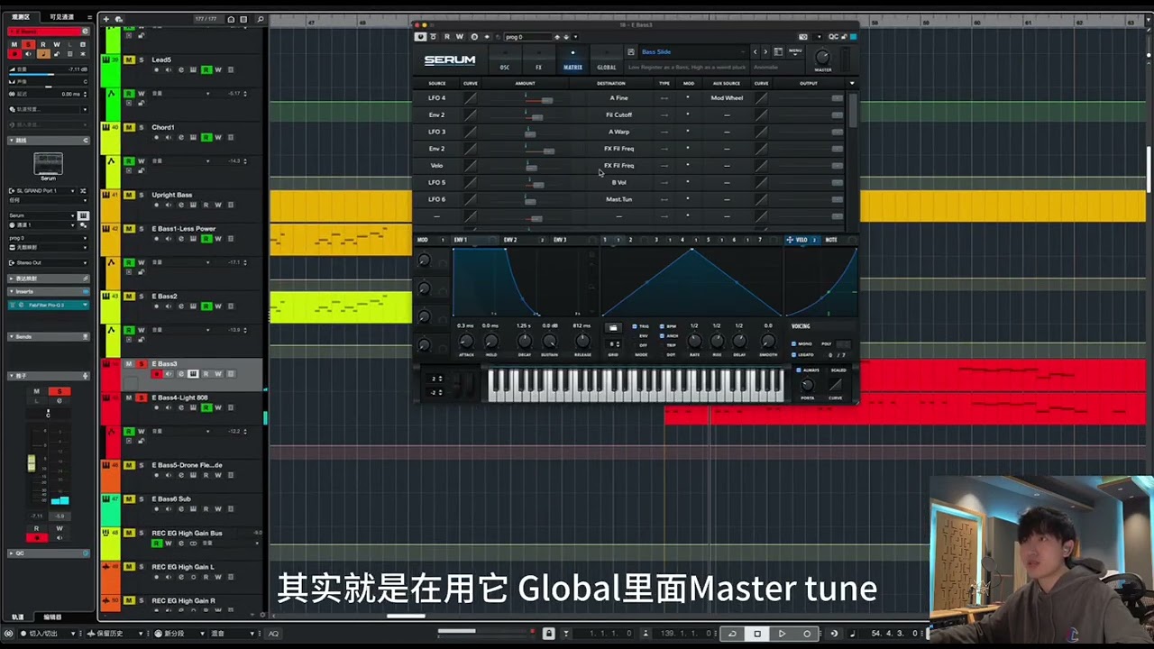 音乐人分享的《爱丽丝卿》编曲细节 可以很清晰听到深的和音部分~