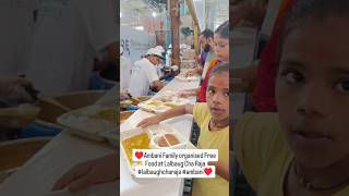 Ambani Family Organised Free Food At Lalbaug Cha Raja