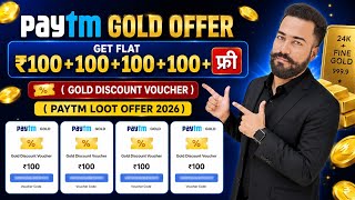 Paytm Flat ₹100 फ्री Gold Voucher Loot Offer! Paytm New Offer Today! Paytm Refer And Earn Gold Offer screenshot 5