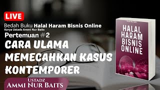 Cara Ulama Memecahkan Kasus Kontemporer | Ustadz Ammi Nur Baits, ST., BA
