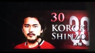2016CS決勝 浦和 1-2 鹿島 スタメン