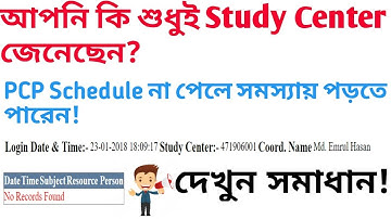 PCP Schedule No Record Found Problem Solved for NIOS D.EL.ED untrained Teacher