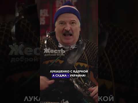 👆🏻👆🏻👆🏻СМОТРИ ПОЛНОЕ ВИДЕО❗️СЕКТОР ГААГА - ПУТИН, ЛУКАШЕНКО, МИЗУЛИНА, СОЛОВЬЁВ @ЖестЬДобройВоли