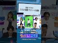 #PR 監督:サカモトたけるの動画プロフィールを撮影 #東京ホテイソン #福留光帆 #サカモト
