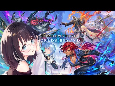 【シャドバ】アグロナイトメアでランク！  #シャドウバース  #vtuber