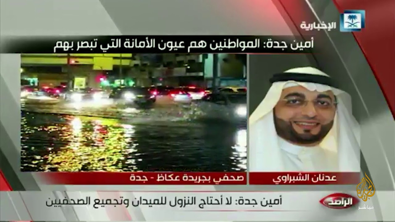 هاشتاج.. في الذكرى المئوية للحرب العالمية الأولى    لماذا رفض #ترمب مصافحة #ماكرون؟