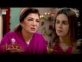 Watch Meri Beti To Itni Nafarman Nahi Thi... #Baddua Best SCENE | Presented By Surf Excel Online In Hd