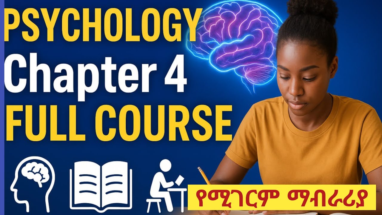 Psychology Chapter 4 Full Course | ETHIOPIA FRESHMAN