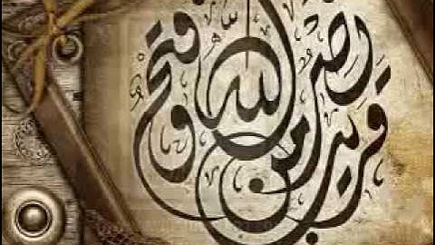 سورة الشمس الشيخ علي بن عبدالرحمن الحذيفي