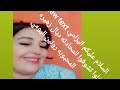 خوتي تخلي عندي نعاود لكم قصه ديالي روتين اليومي مع الزهيره