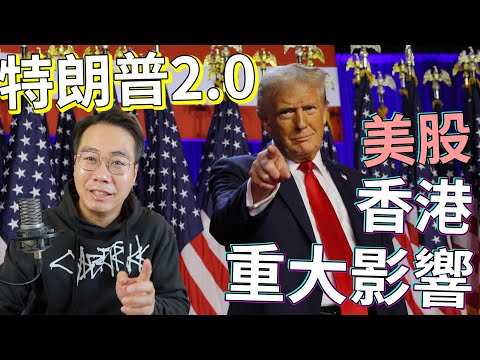課堂 15.8：熊市生存法：唔好退後、睇唔清就唔搞