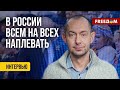 🔥 Путин НЕ ПОЛУЧИТ новых солдат! Затея о запрете абортов не будет иметь успеха