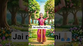 radha tera naam japu🙏🏻 #spritual #trinding #motivation