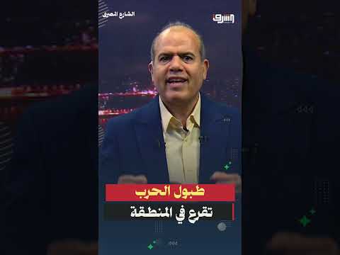 The drums of war are beating in the region.. Tensions between Egypt and Sudan, escalation between...