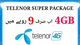 Telenor Super Package Code 2020 | How to use free internet on Telenor 2020 | trick4U screenshot 3