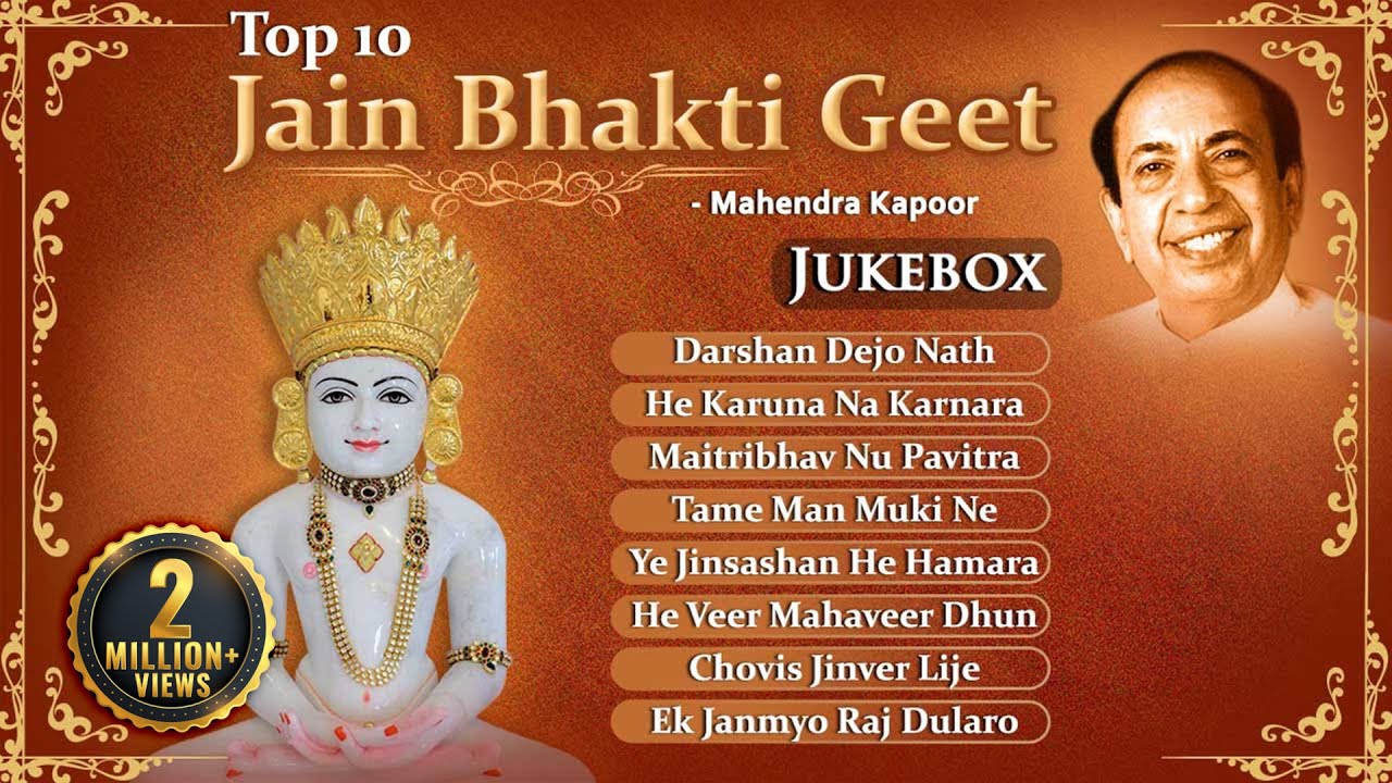 Top 10 Jain Songs  Popular Jain Stavans Gujarati  Jai Jinendra