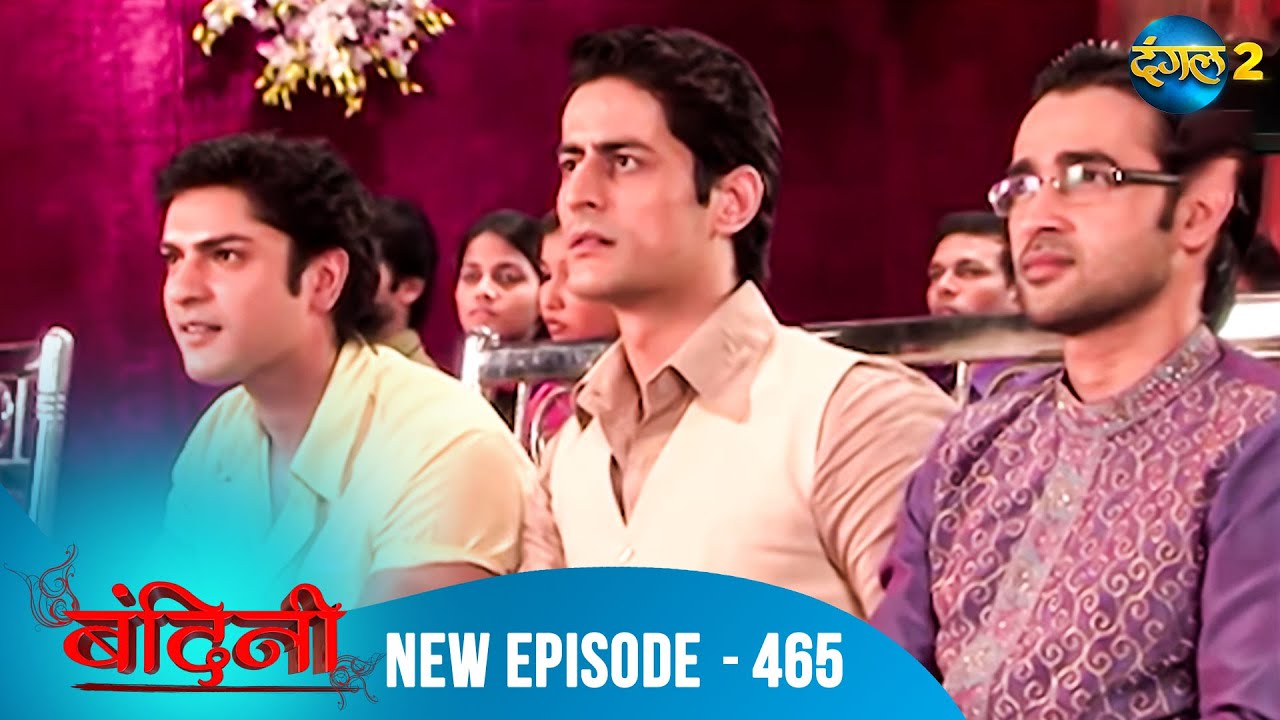 Bandini | Full Episode - 465 | बंदिनी | Dangal2