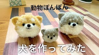 動物ぽんぽん marie様専用 やさしい気持ちを未来につなぐ 守っていき