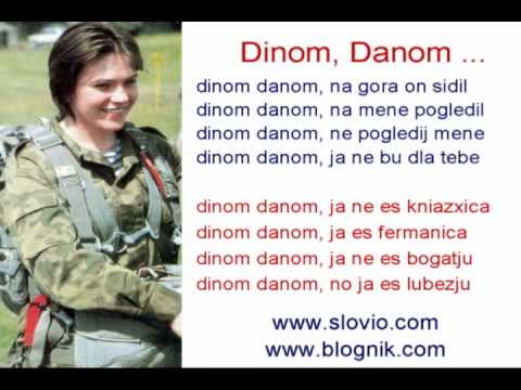 dinom danom dinom danom