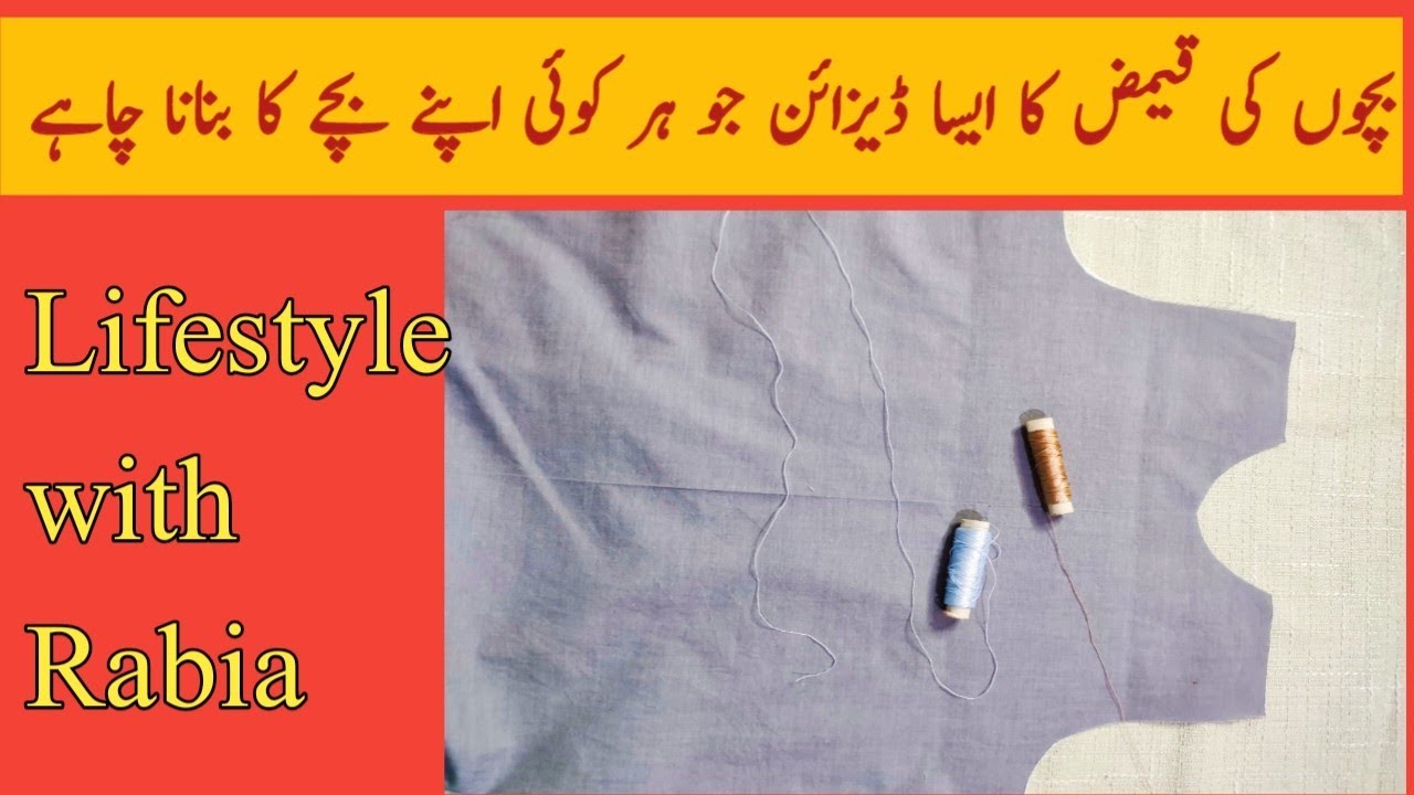 Baby Boy Dress DesignThread Design Baby BoyNew Baby Boy Dress Idea