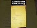 maths paper class 12 #facts #subscribe #motivation #math2026